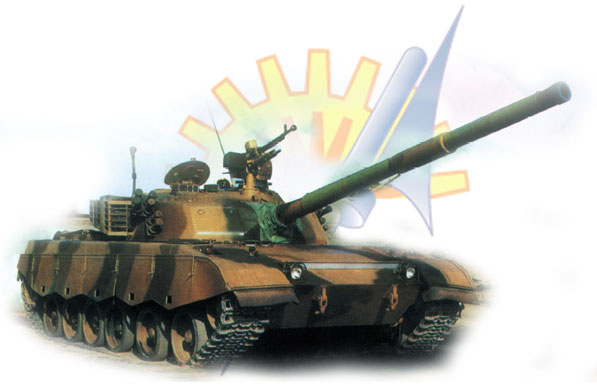 Khartoum Tank
